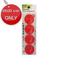 DM-40 Magnetic Beans Round 40mm Red - Pack of 4