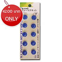 DM-15 Magnetic Beans Round 15mm Blue - Pack of 10