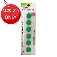 DM-20 Magnetic Beans Round 20mm Green - Pack of 6