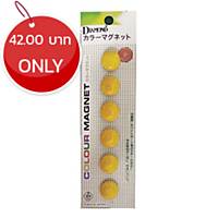 DM-20 Magnetic Beans Round 20mm Yellow - Pack of 6