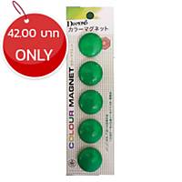 DM-30 Magnetic Beans Round 30mm Green - Pack of 5
