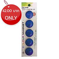 DM-30 Magnetic Beans Round 30mm Blue - Pack of 5