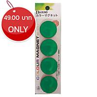 DM-40 Magnetic Beans Round 40mm Green - Pack of 4