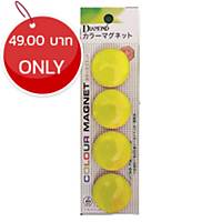 DM-40 Magnetic Beans Round 40mm Yellow - Pack of 4